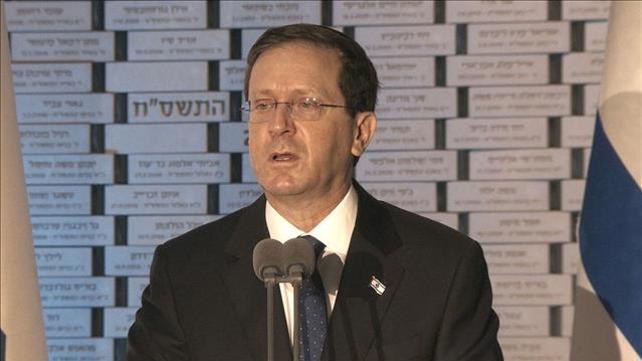 נשיא המדינה יצחק הרצוג, טקס האזכרה לחללי מלחמת יום הכיפורים, 19.09.21