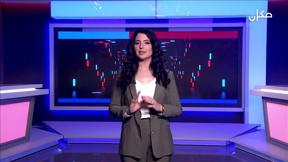 المواجهة | الطلاق