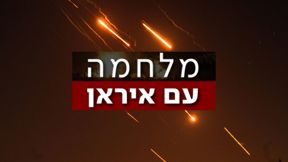 שיגורים איראניים לעבר ישראל, 16 ביוני