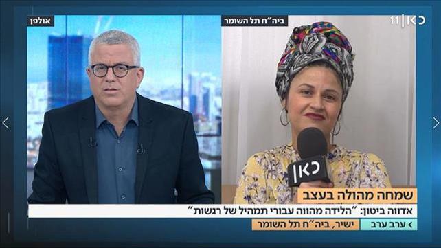 אדווה ביטון, ערב ערב