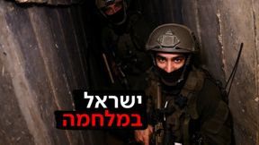רויטרס