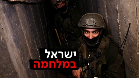רויטרס