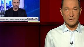 מהצד השני עם גיא זוהר | 10.04.2023	