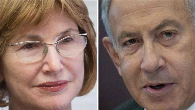 יעל גרמן נתניהו