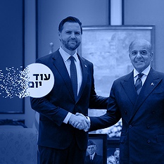 פקיסטן ריבועי כחול