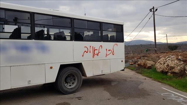 ריסוס כתובת על טיולית מג"ב ביצהר, 08.12.19