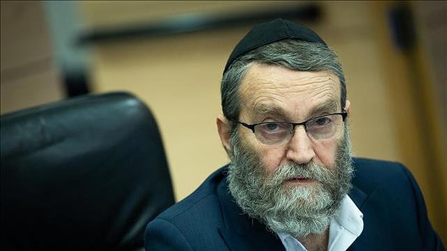 משה גפני