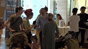 שדרות הקטנה