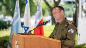 אלוף שלומי בינדר