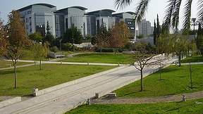 جامعة بار إيلان