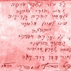 התקווה בכתב ידו של נפתלי הרץ אימבר