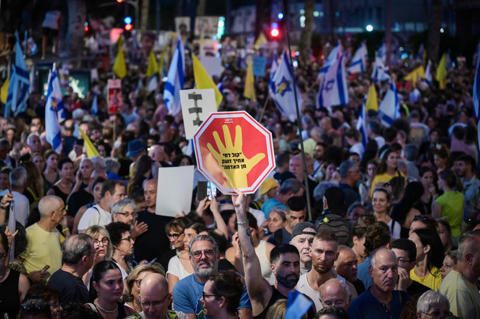 עצרת למען השבת החטופים מעזה, אוגוסט 2025