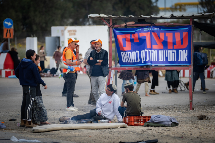 הפגנות נגד הסיוע 