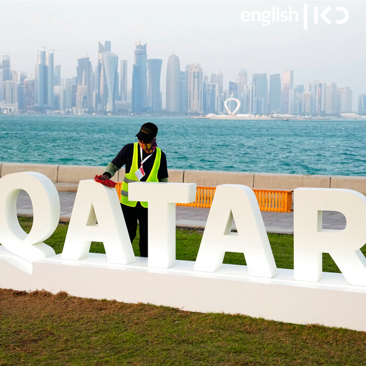 Yigal Carmon: Qatar is the region's arsonist and should be taken down