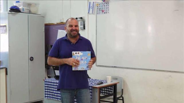  מצעד הגאווה 