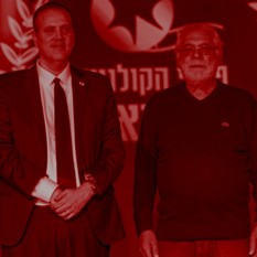 טקס ריבוע