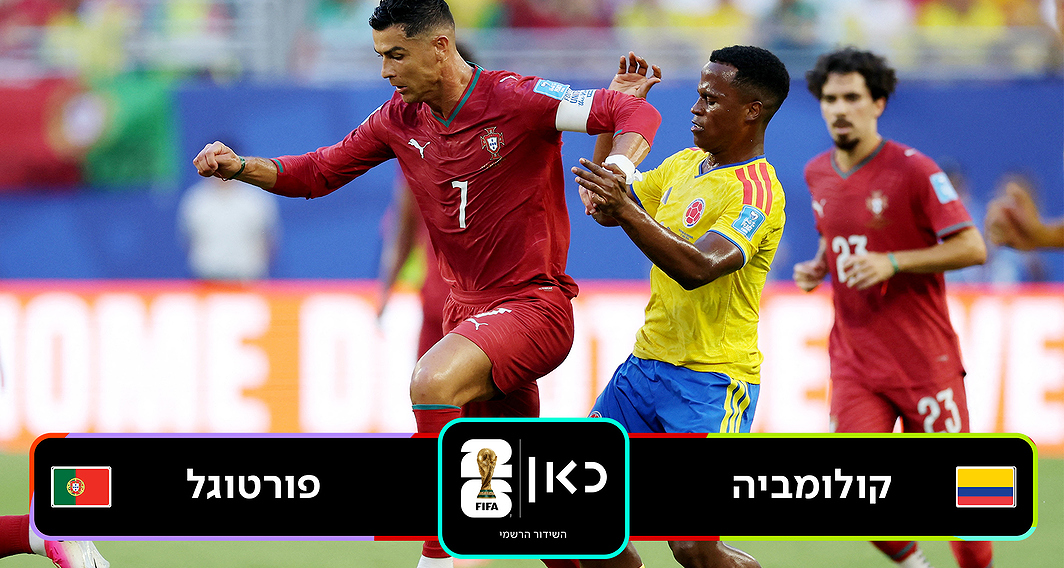 תקציר מורחב