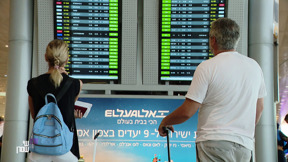 ביטולי טיסות 
