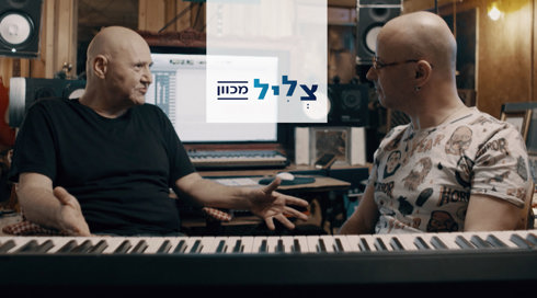 צליל מכוון