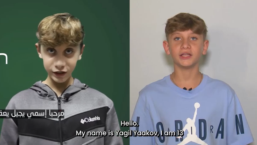 יגיל יעקב