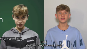 יגיל יעקב