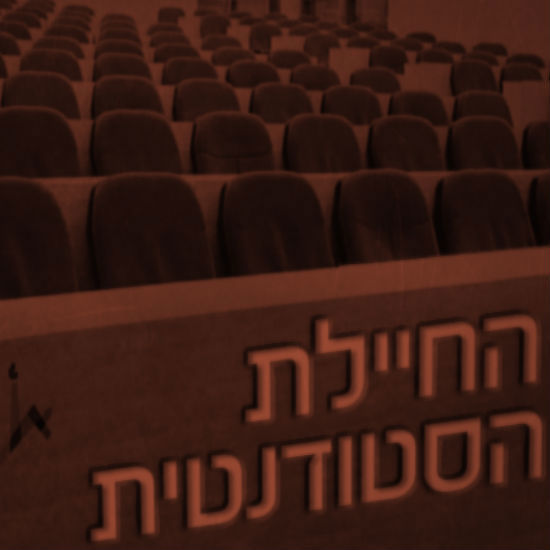 "ההצהרה הדרמטית" של ביבי