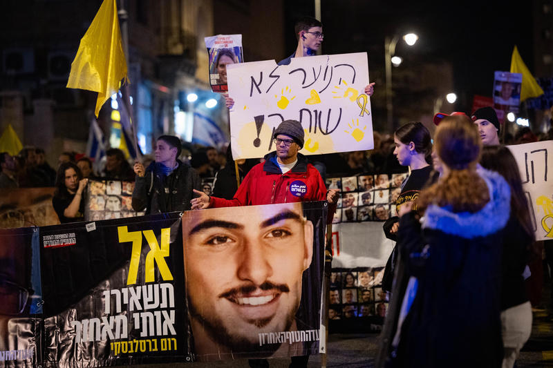 הפגנה בקריאה לעסקת חטופים כוללת