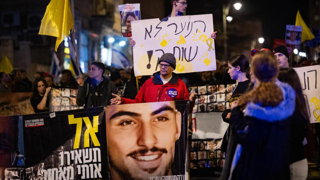 הפגנה בקריאה לעסקת חטופים כוללת