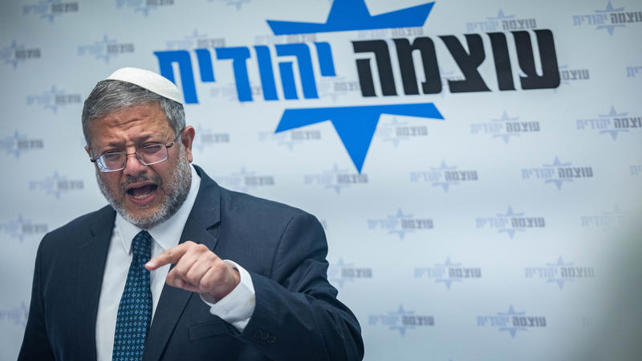 השר לביטחון לאומי איתמר בן גביר