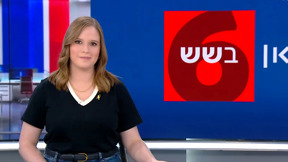 כאן בשש | 13.05.25
