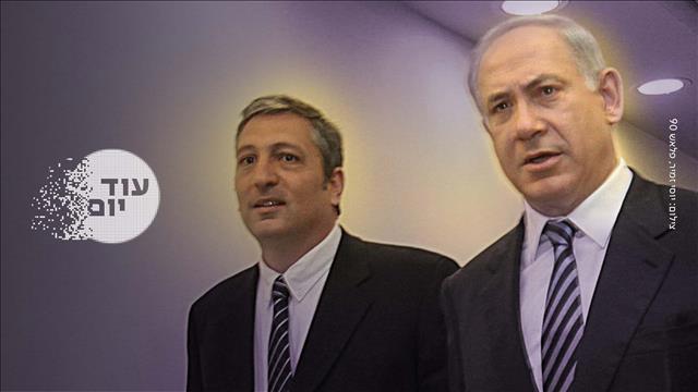 עוד יום, ניר חפץ