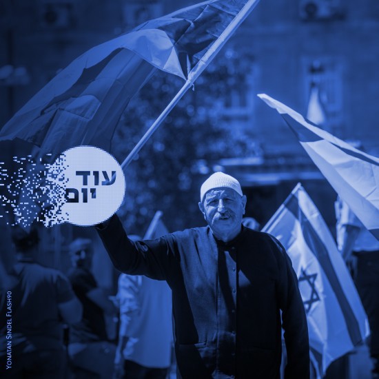 בין חוק הלאום לחוק החשמל