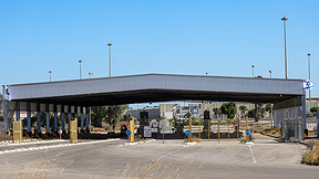 מעבר כרם שלום
