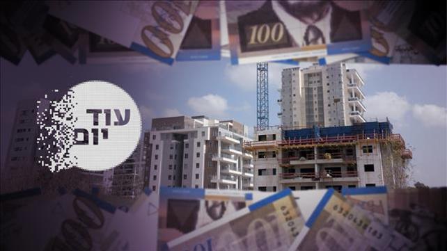 עוד יום - הסכת -הריבית במשק