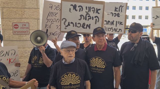 הפגנת התיאטרון היידישפיל, 25.06.23