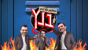 האולפן שלי בנץ לייב