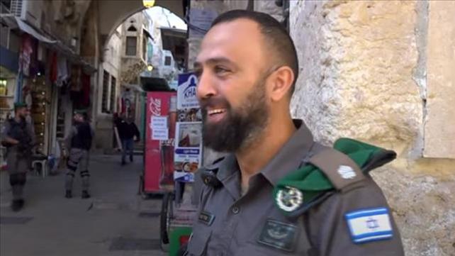 ירושלים מג"ב
