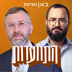 ארני