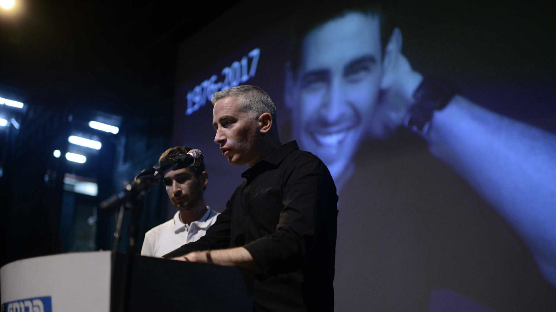אייל, אחיו של אמיר פרישר גוטמן