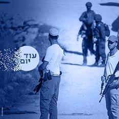 קו הגמר כחול ריבועי