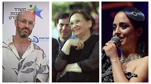נונו, נעמי שמר וג'ימבו ג'יי 