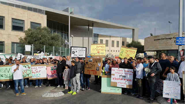 הפגנת עובדי טבע בירושלים