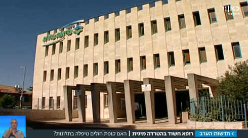 הרופא שאל אותי: "אפשר לעשות לך ווג'י?"
