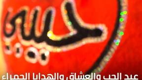 خامسة