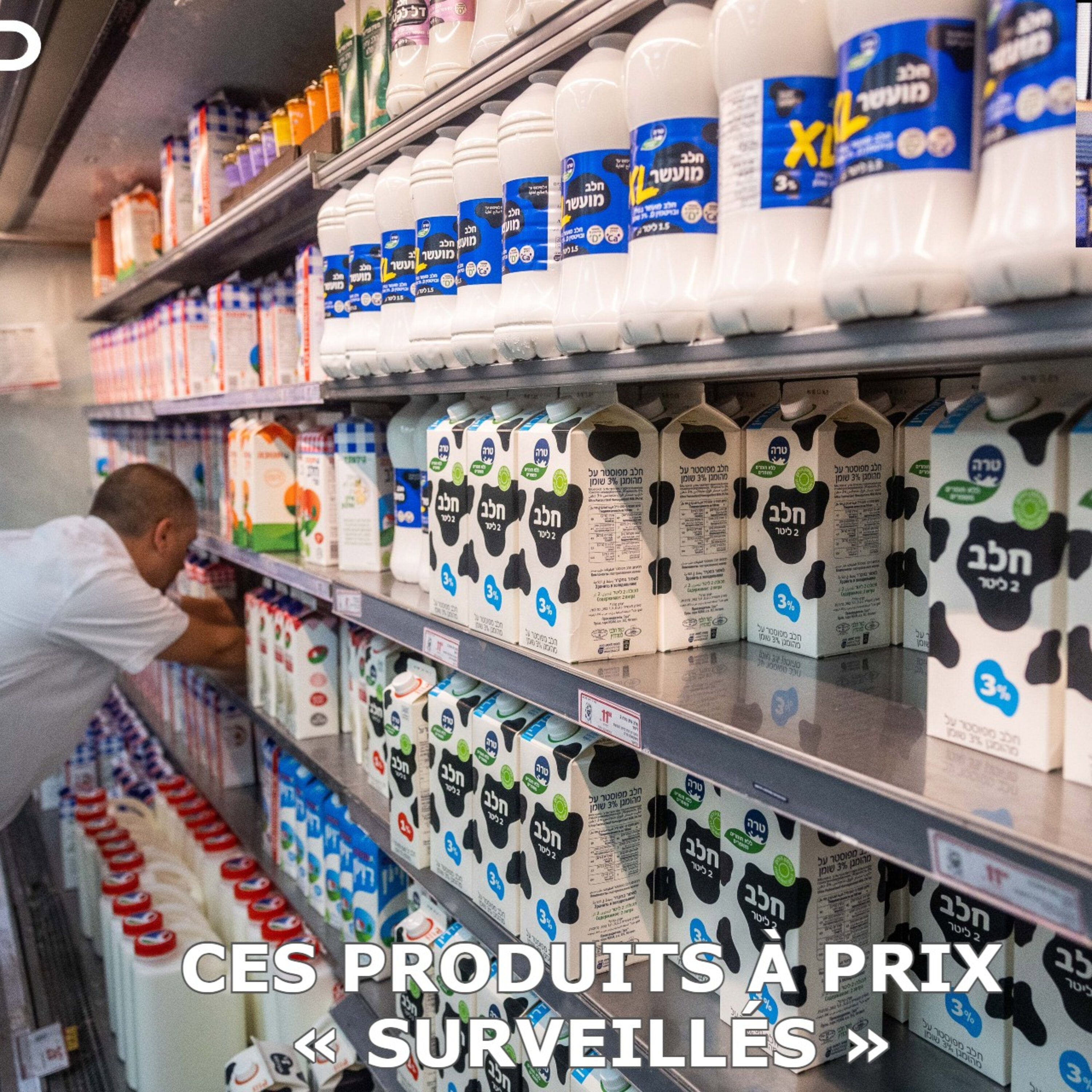 CES PRODUITS A PRIX "SURVEILLES"