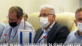 חמש