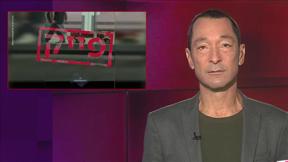 מהצד השני עם גיא זהר | 10.11.2020