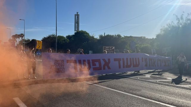 משפחות חטופים חוסמות את איילון