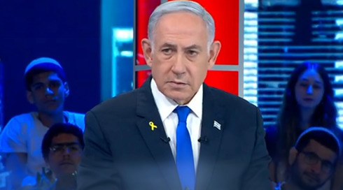 הזיגזג של נתניהו - לאחר שעורר סערה באמירתו: "מוכן לעסקה חלקית"