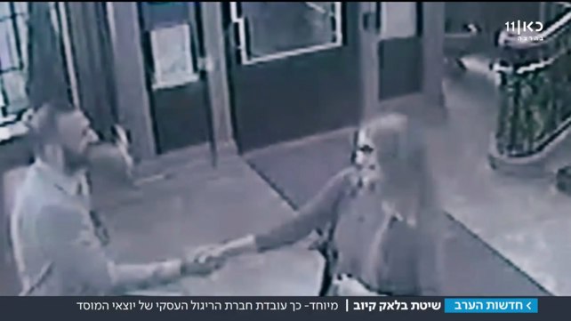 הסוכנת של "בלאק קיוב"